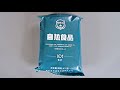 Testing Chinese Military MRE (Meal Ready to Eat) Menu 1