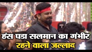 Bigg Boss 11 : Finally serious Jallad laughs during the show
