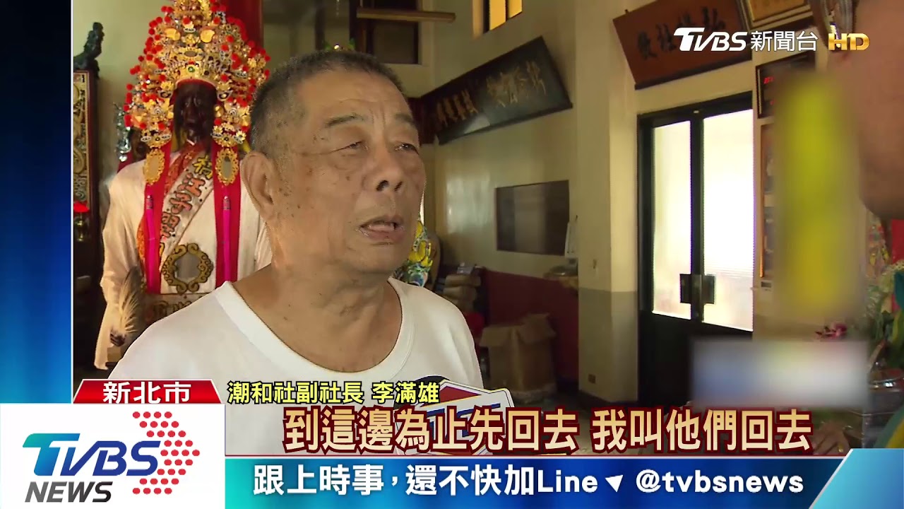 潮和社90週年繞境!夜放炮 民眾打爆1999