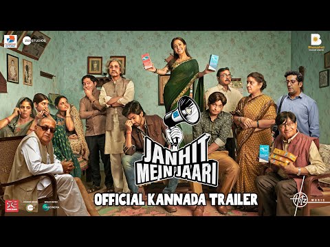 Janhit Mein Jaari (Kannada dubbed Trailer) | Nushrratt Bharuccha, Anud Singh| RaajS | Vinod B| Jai B