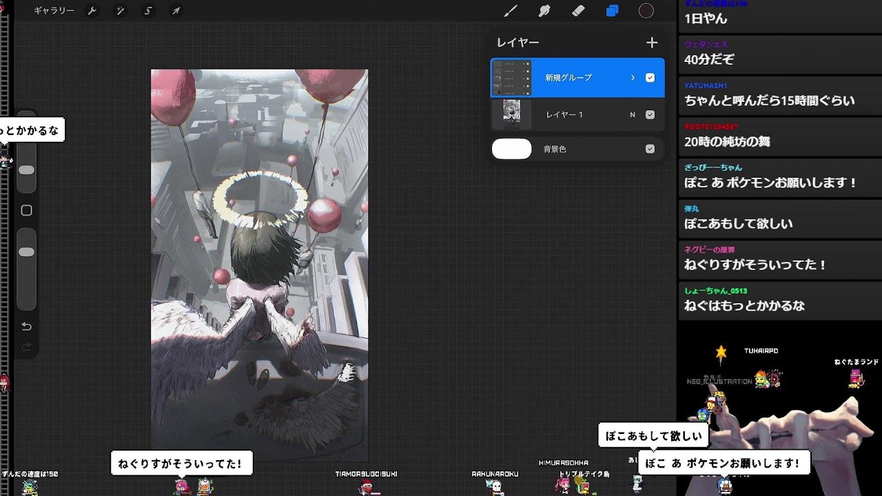 視聴者の絵にアドバイス