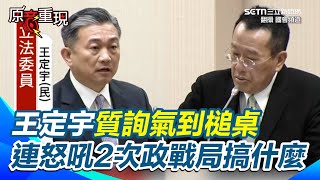 [討論] 八卦板:青鳥別只在Threads 有種來八卦板