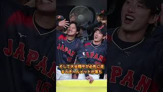 大谷翔平がチームメイトに115万円の腕時計を返せと言ったことで全員が涙した #海外の反応 #大谷翔平 #真美子夫人 #プロ野球 #デコピン