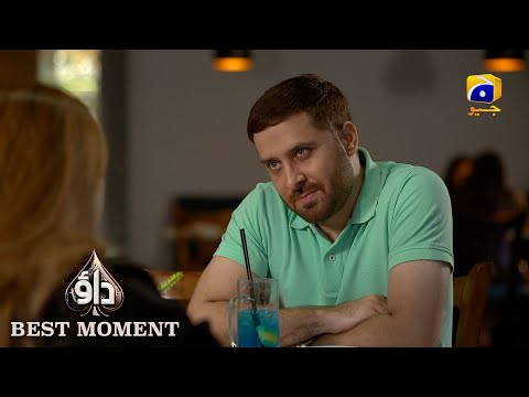 Dao Episode 60 | 𝐁𝐞𝐬𝐭 𝐌𝐨𝐦𝐞𝐧𝐭 𝟎𝟒 | Atiqa Odho - Haroon Shahid - Kiran Haq | HAR PAL GEO