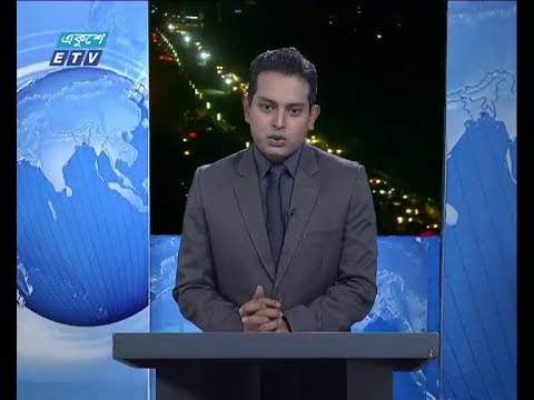 রাত ০৯ টার সংবাদ, ১১ ফেব্রুয়ারি ২০১৯