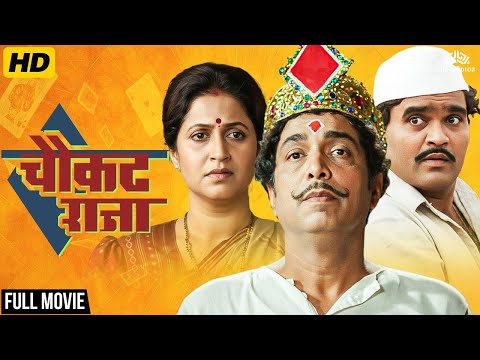 NH Marathi and 2 more