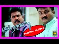 அசத்தல் காமெடி Part 01 Sema Ragalai Tamil Movie Sathyaraj Devayani Kalabha