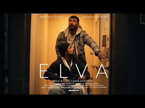 ELVA - KORTFILM 2025 ELVA - KORTFILM 2025