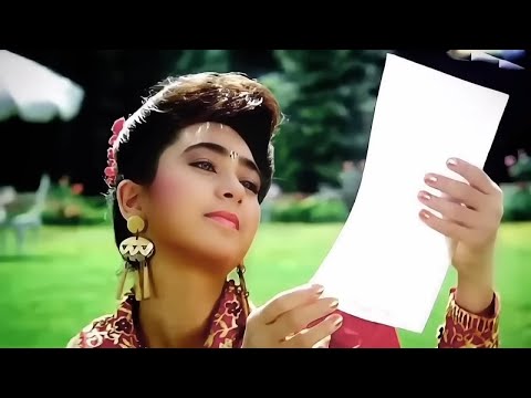 प्यार के कागज पे दिल की कलम से  (( 4K Video )) | 90's सुपरहिट गाना | Abhijeet, Sadhna Sargam | Jigar