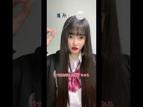 #pov 髪の毛から糸が生えてくる世界Part3