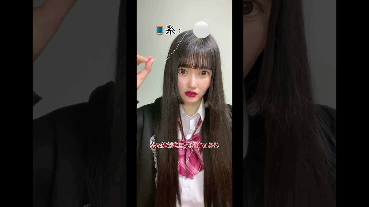 #pov 髪の毛から糸が生えてくる世界Part3