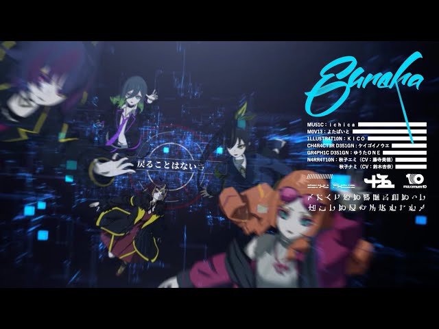 十五少女、大人になると忘れてしまう思春期の儚さと深さを歌った新曲「Eureka(エウレカ = 何かを発見した時の感嘆詞)」をリリース!MVも同時公開。 2 YouTubeサムネイル