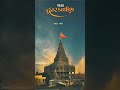 Sukh No Suraj Maro Dwarkadhish ️ Dwarkadhishstatus Gujaratistatus Dwarkadhish 2024 Bheda