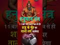 शत्रु के मुँह पर ताला लग जायेगा शत्रुन
