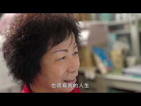 臺南市政府–性別平等/CEDAW宣導影片「大內高手．握鋤之手也能拿麥克風」