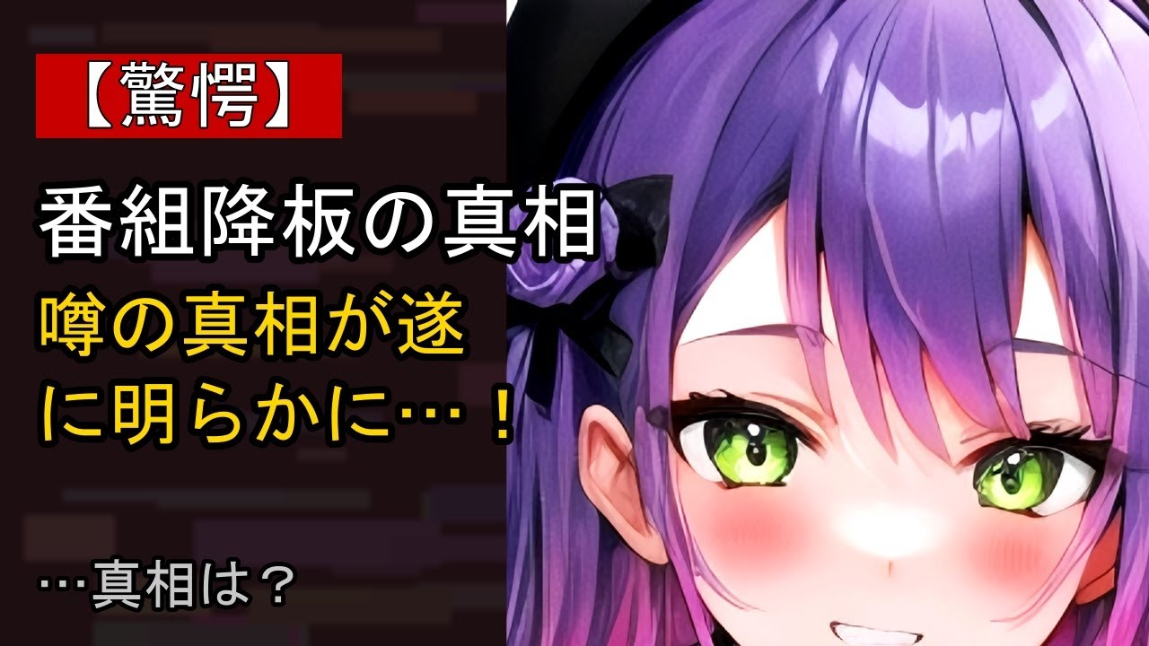 YouTubeサムネイル