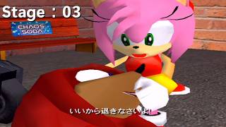 【ソニックアドベンチャー2バトル】ソニレCW勢によるソニアド2実況Chapter:3　ネタバレあり