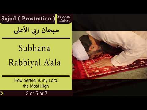 Isha prayer // 4 rakat fard