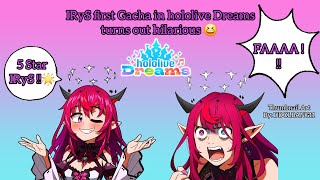 IRyS First Gacha in hololive Dreams turns out Hilarious  [hololive EN Promise]