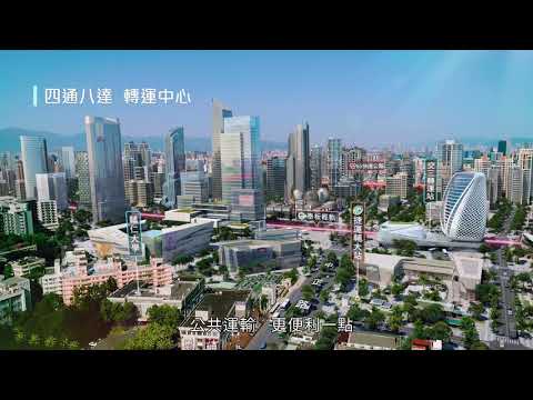 【報告！🈶地政！】#新泰塭仔圳市地重劃區開發 願景動畫 ✨新北榮景✨地政實現!![影音封面圖]