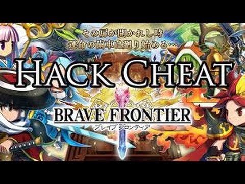 comment installer brave frontier us