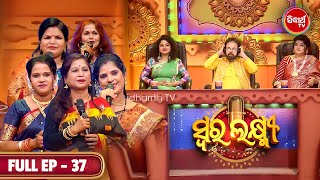 Download lagu Swara Laxmi - New Singing Reality Show - Full EP - 37 - Studio Round 1 - Sidharth TV mp3 Download lagu Swara Laxmi - New Singing Reality Show - Full EP - 37 - Studio Round 1 - Sidharth TV mp3