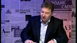 Гість програми Гавриленко