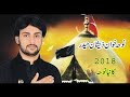 Zeeshan Haider New Noha 2022 Abbas Ronda Horr Kia Kra Ma Official Azadari Network