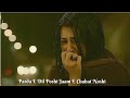 Oh Sahib OST l Status l AbdullahPur Ka Devdas l Bilal Abbas - Sarah Khan