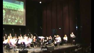 Concert Rishon Lezion Helfgot & Rand part 1