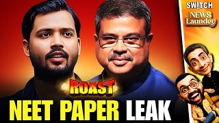 NEET 2026 Paper Leak Roast | Exam Se Pehle System Fail Ho Gaya! Newslaundey | Khan Sir Meme