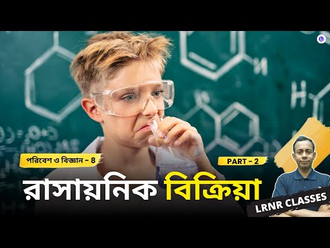 Chapter 2.3 Rasayonik Bikriya (Part 2) | দ্বিতীয় অধ্যায় রাসায়নিক বিক্রিয়া