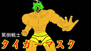 【ゆっくり実況】[春の動画まつり]棒人間と饅頭のロックマン7をゆっくり実況パート5
