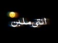 حالات واتس مهرجان على البال يا غزال-سامر المدنى تصميم شاشه سوداء مهرجانات 2020 سامر المدنى 🔥🔥 mp3 حالات واتس مهرجان على البال يا غزال-سامر المدنى تصميم شاشه سوداء مهرجانات 2020 سامر المدنى 🔥🔥 mp3