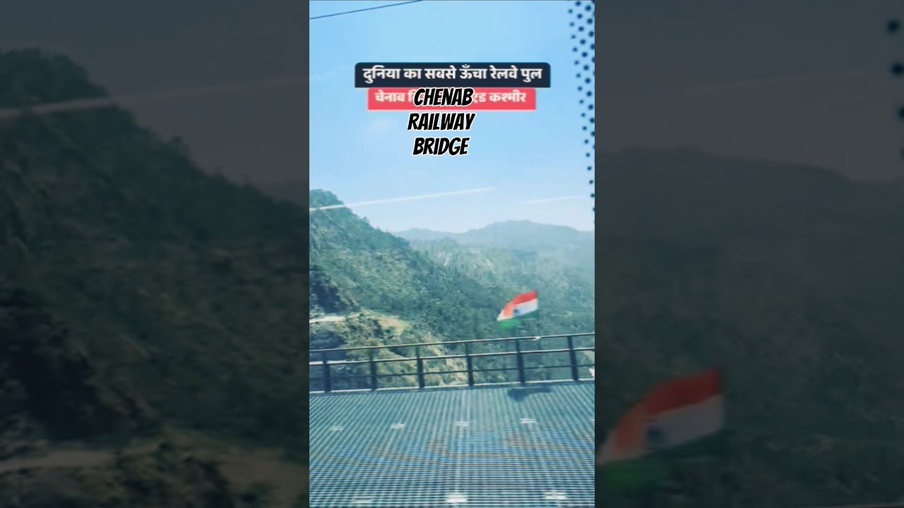 CHENAB RAIL BRIDGE  #shortsfeed #song #music #bollywood #Raiway bridge#railway #exploreInfinity5566