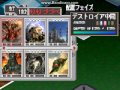 Rodan Godzilla Trading Battle PS1