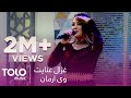 Download اجرای مست وی ارمان از غزال عنایت Ghezaal Enayat New Mast Song Way Arman Mp3 Song