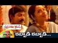 Kabbadi Kabbadi Song Sardukupodam Randi Telugu Movie Soundarya Jagapathi Babu