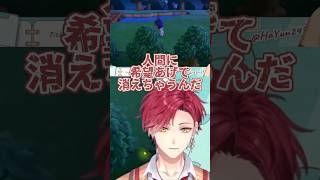 【#あつ森 】風船「ハユン/にじさんじ」#にじさんじ切り抜き