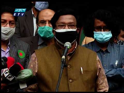 01 AM News || রাত ০১টা সংবাদ || 27 December 2020 || ETV News