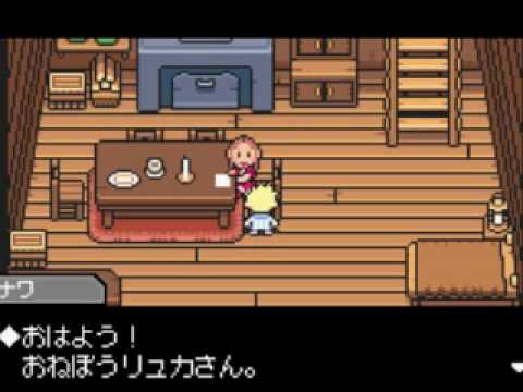 BEST VGM EVER 120 Mother 3 - Porky's Porkies