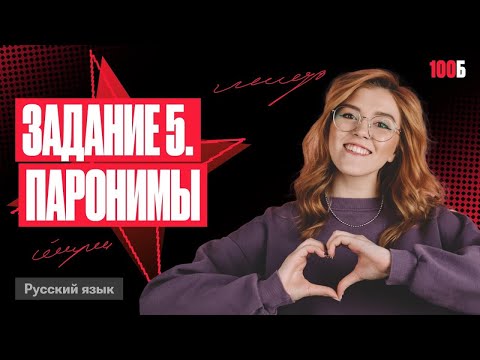Урок №2. Задание 5. Полурусский