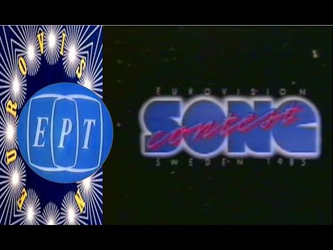 Eurovision Song Contest 1985 (ERT) Greek commentary