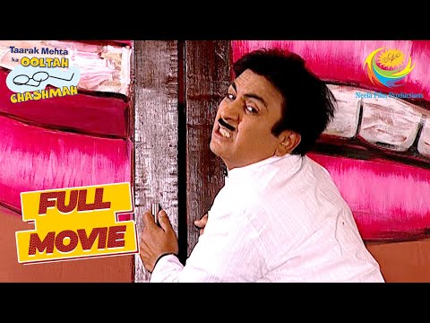 Hotel का दरवाज़ा Tight पकड़कर क्यों खड़ा है Jetha? | Taarak Mehta Ka Ooltah Chashmah | Secret Party