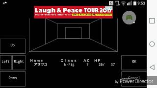 [3]ノームの戦士が一人旅【Wandroid #1 OFMO】実況プレイ