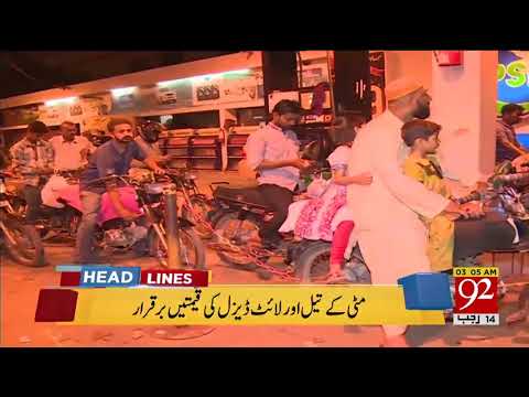 92 News Headlines 03:00 AM- 01 April 2018 - 92NewsHDPlus