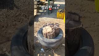 화목난로 도끼질 타이어에 끼워서 하면 달인 처럼 할 수 있다 #shorts