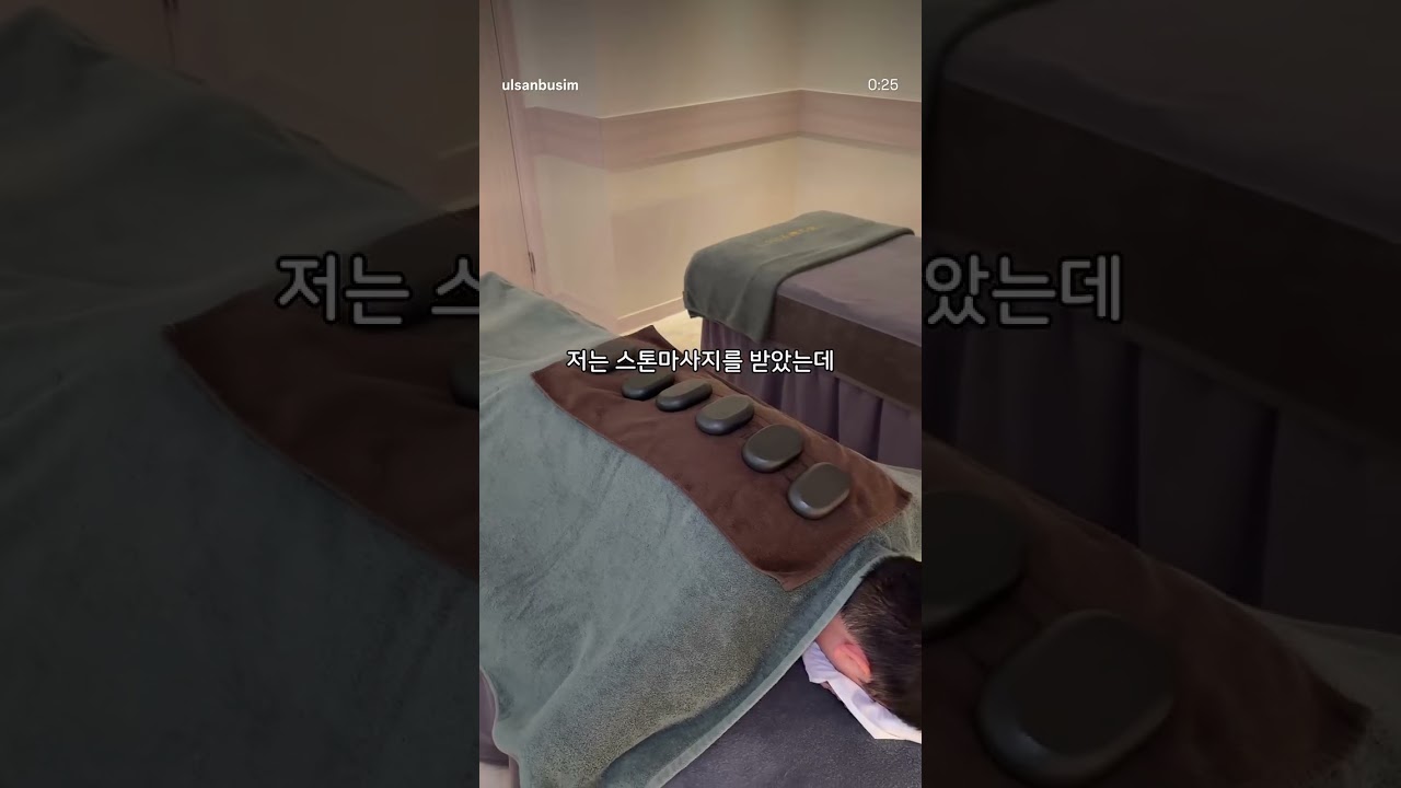 뭉친 어깨 싹~ 풀어주는 삼산 호텔급 힐링 더하노이풋앤바디 울산마사지샵