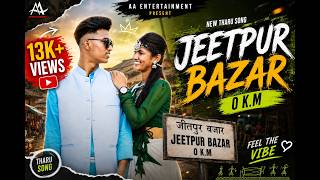 Download lagu JEETPUR BAZAR - Bijay Chaudhary |   | Ishan & Darpana | AA Entertainment mp3