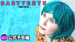 Trailer Preview Image